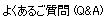 悭邲